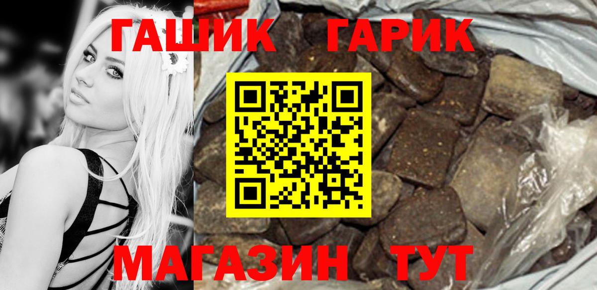 Гашиш AMNESIA HAZE  ГАШ Cannabis  Беслан  Гашиш  Вход с VPN 