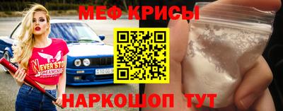 индика Апшеронск