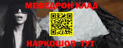 индика Апшеронск