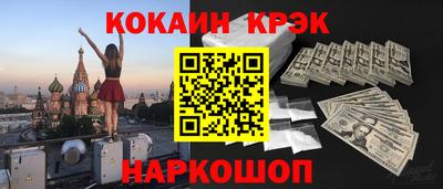 эйфоретик Апрелевка