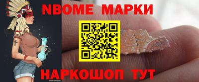 индика Апшеронск