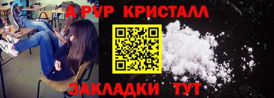 индика Апшеронск