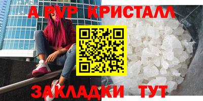 эйфоретик Апрелевка