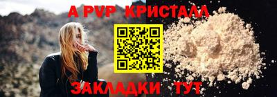 эйфоретик Апрелевка