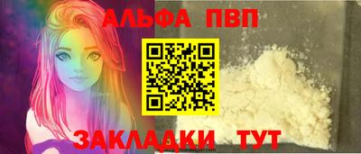 эйфоретик Апрелевка