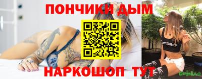 индика Апшеронск