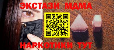 эйфоретик Апрелевка