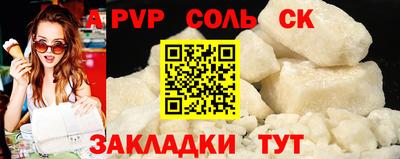 индика Апшеронск
