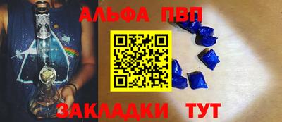 индика Апшеронск