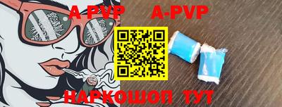 эйфоретик Апрелевка