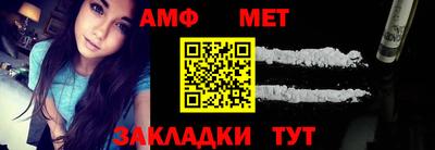 индика Апшеронск