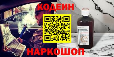 индика Апшеронск