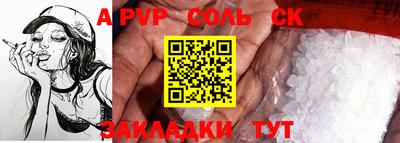 MDMA Аргун