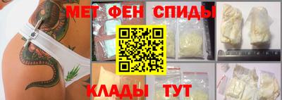 индика Апшеронск