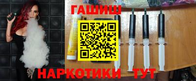 индика Апшеронск