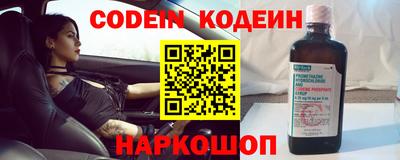 индика Апшеронск