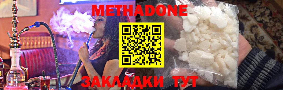 Беслан  МЕТАДОН VHQ  ссылка на мегу как зайти  darknet какой сайт  Вход с VPN 