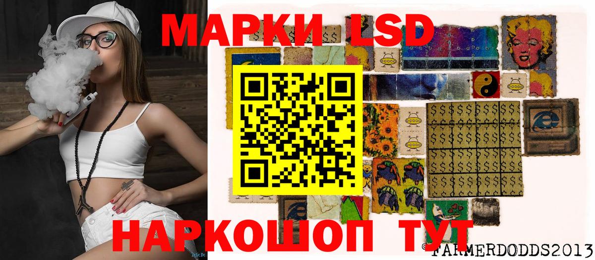 Марки N-bome 1,8мг  Марки N-bome 1,8мг  Беслан  Вход с VPN 