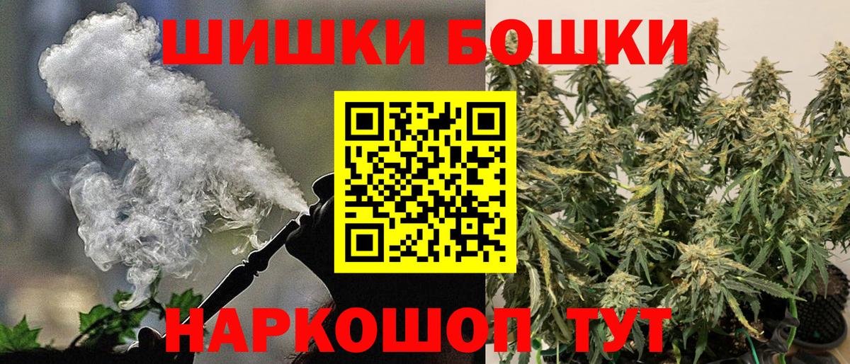 Каннабис Ganja Беслан